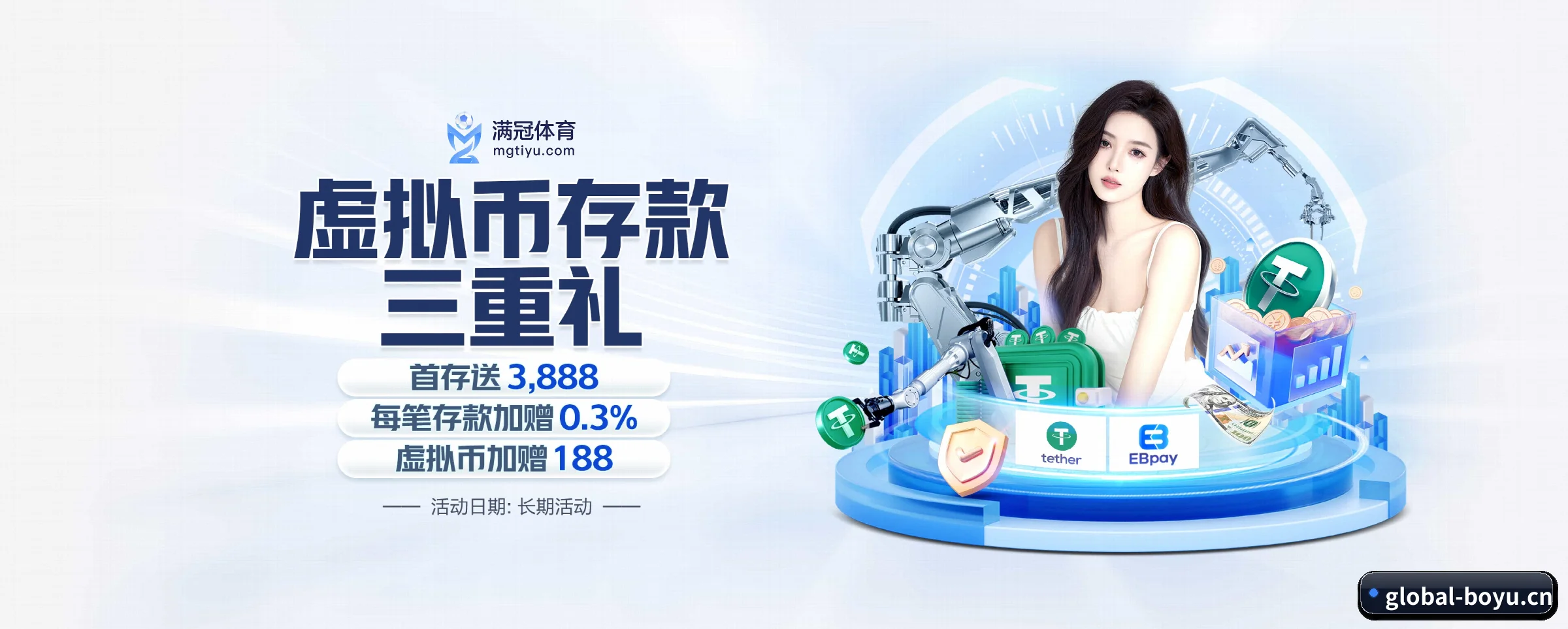 博鱼体育 APP