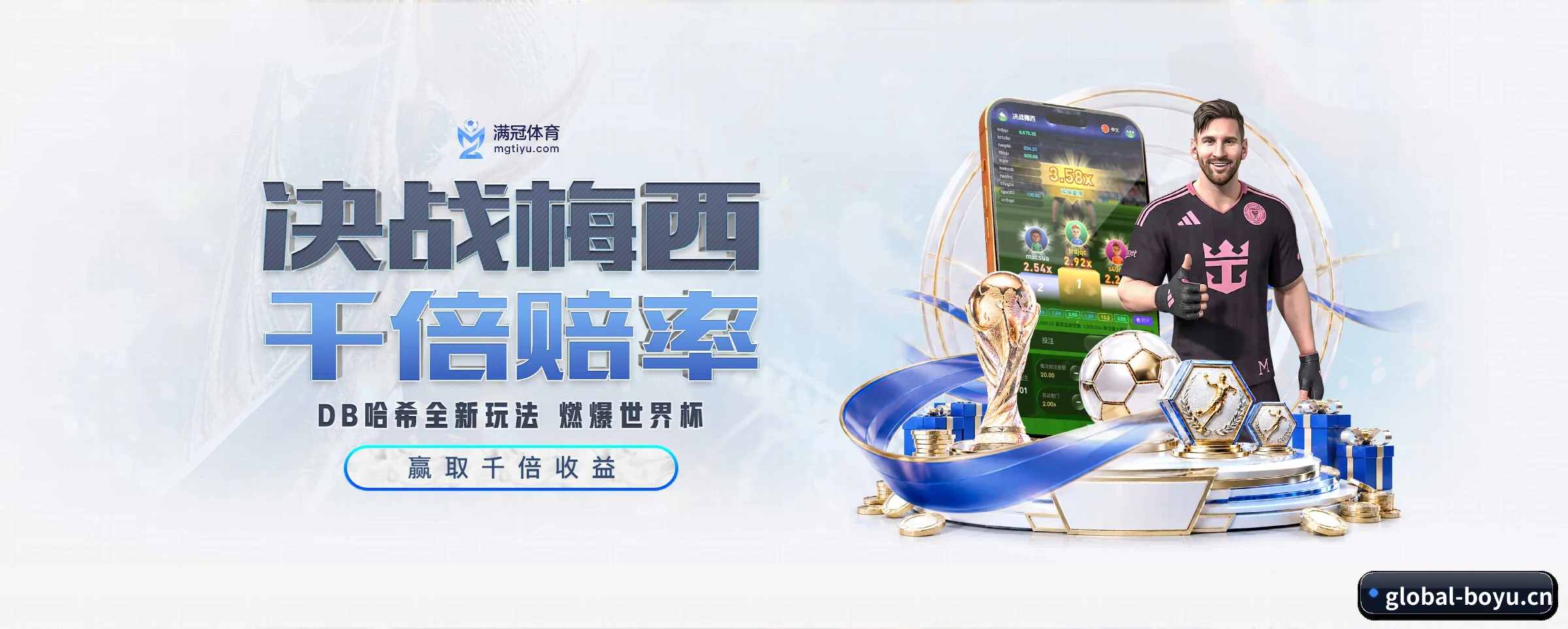 博鱼体育专为极客球迷量身定制的观赛枢纽 - 多运动项目内容板块